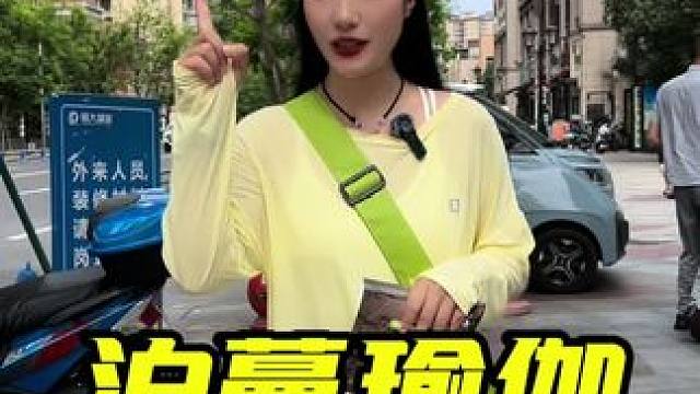 这个夏天看谁是在悄悄变美！