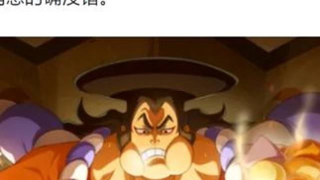 热血航线：7.11御田官宣，很好，可以安心存资源了 