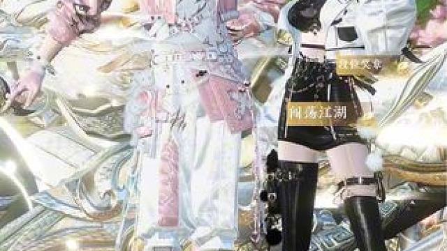 逆水寒手游高清竖屏主页 兄弟们#逆水寒手游 #逆水寒手游攻略 #逆水寒手游捏脸 #逆水寒手游染色 #