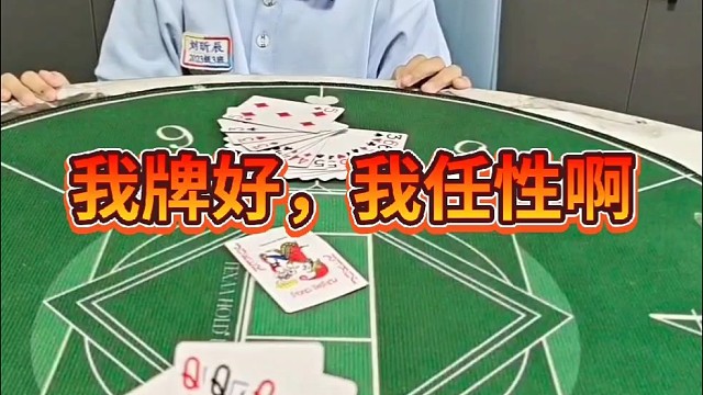 我不要那是不可能滴？