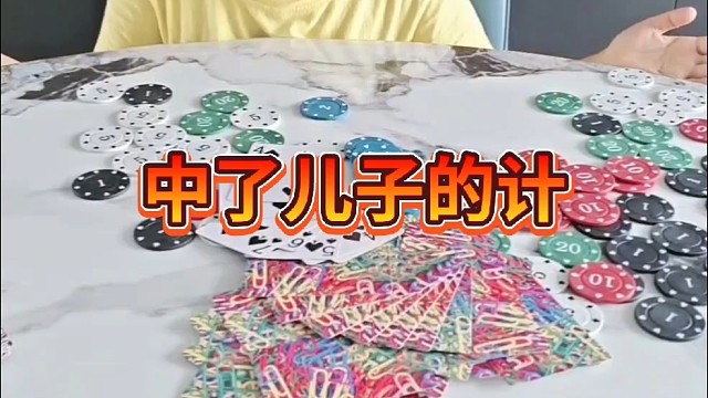 自己把自己给坑了