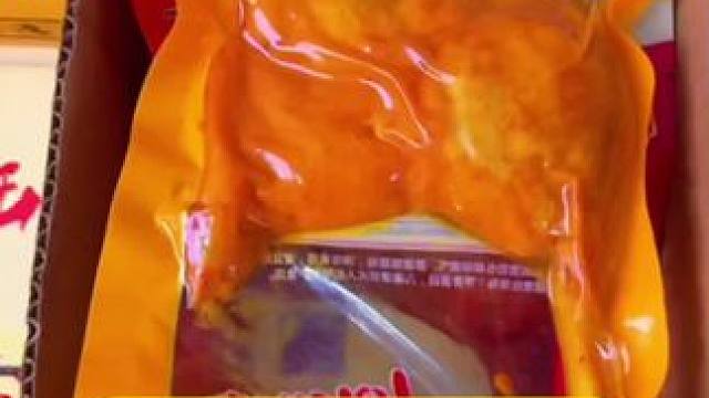 新日期大鸭腿#零食推荐 #鸭货美食 #开袋即食