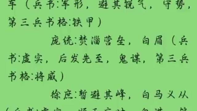 柒柒柒三国志全业务接待哦