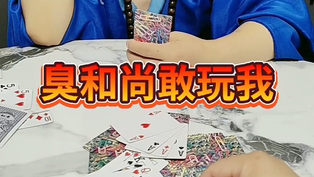 我看你就是故意的。