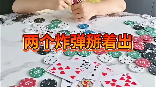 是我太过嚣张了？