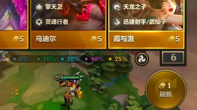 霞洛