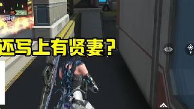 #高能英雄 #高能英雄马牛