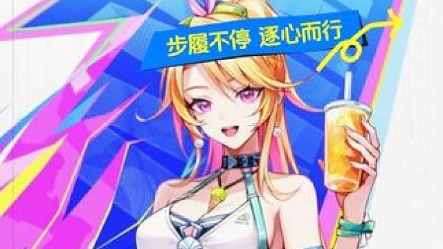 距离晶核周年庆倒计时7天 #晶核coa #晶核全民星计划 #上晶核周年庆吃点好的  #晶核新职业影武