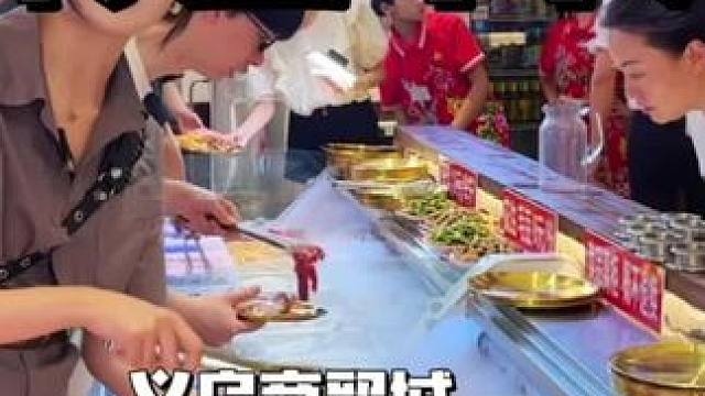 这家火锅9.9居然能吃一斤荤菜，赶快冲#同城美食 #同城好店推荐 #火锅约起来 #好吃上瘾的火锅店推