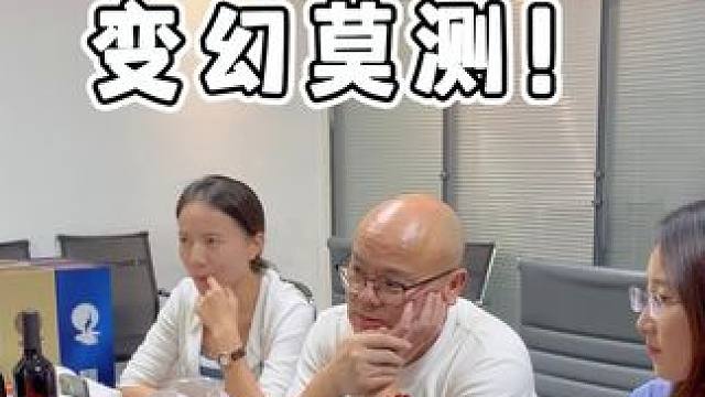 生意上的商谈变幻莫测！ #商业思维 #职场 #鳄珍