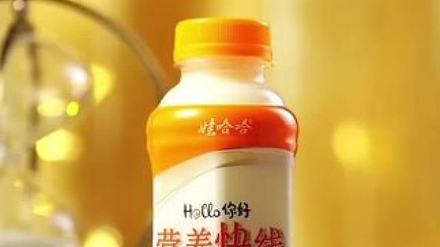 #热点 #夏日饮品 #仙女都在喝什么 #饮料