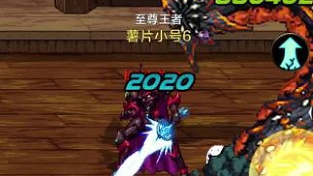 红眼：“大兄弟别连了，把领主放下来让哥秒了吧”#dnf手游