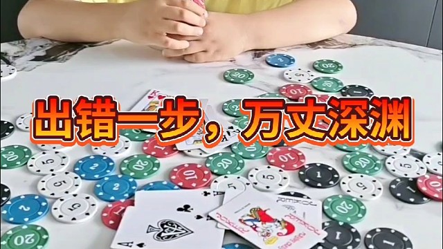 都怪我自己大意了