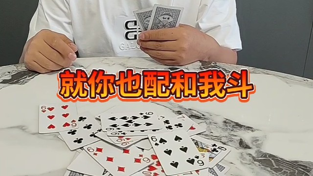 这招果然是高明啊。