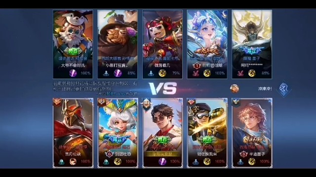 能充当一个好的前排就可以[呲牙]#王者荣耀