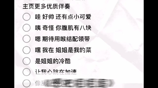 姐姐的臭宝来咯