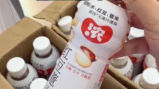 挖到了一个好喝更浓的红豆薏米水，配料干净夏天可以直接把奶茶果汁换成它#红豆薏米水 #好喝不贵 #红豆