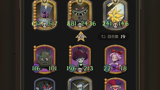 身材再大，也禁不住玫瑰的biu biu biu