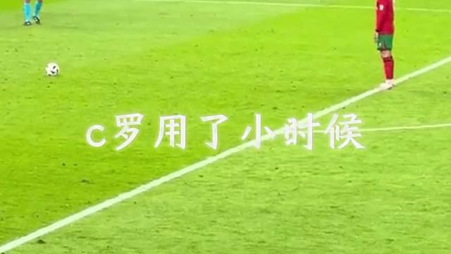 他已经完成了属于他的使命，goat！#欧洲杯