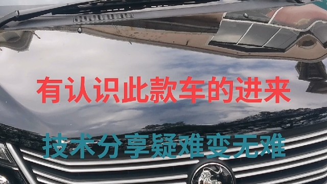 #汽车中控屏拆装教程 #维修保养就选永昌汽配 #我的改变只需要两年 #汽车知识分享 #每天一个用车知