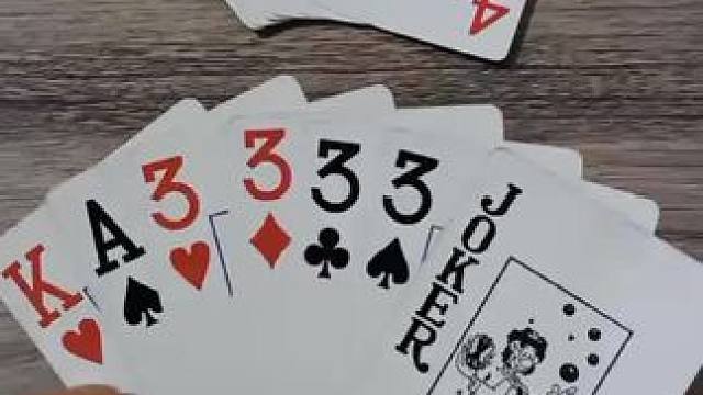 #是时候展现真正的牌技了 #斗地主残局 #斗地主 #扑克牌 #原创视频