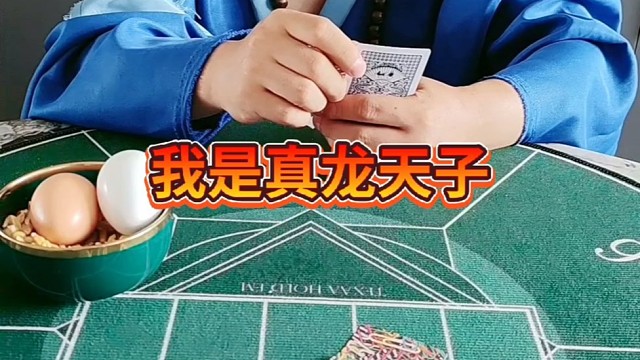 你咋这么能犟呢？