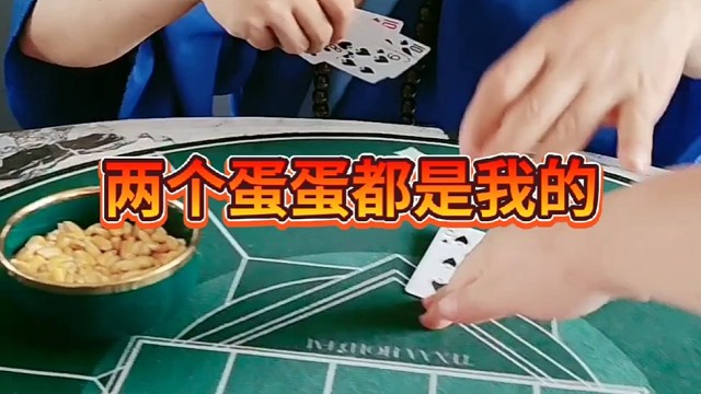 输了你就认命吧。