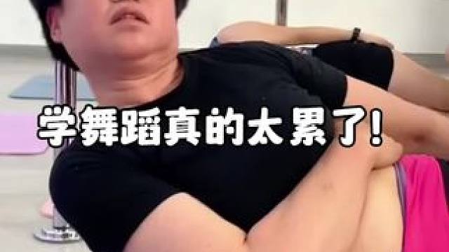 学并舞不看年龄，身身材高，就像不所是有花盛在开春天，不所是有河流大向海，鲜花放开在四季，河会流流白八