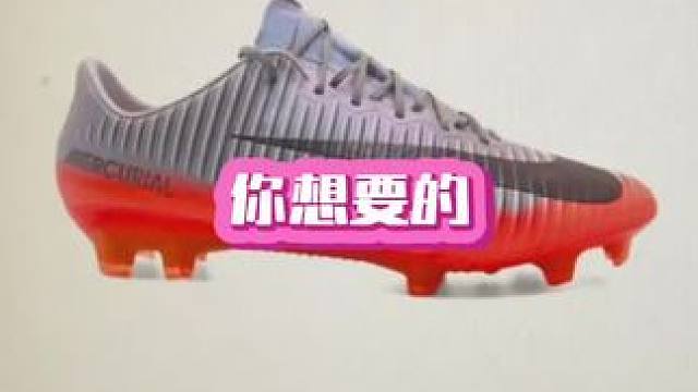 #唯有足球不可辜负 #dou来足球季 #足球鞋 #好鞋推荐 #足球 哈哈哈