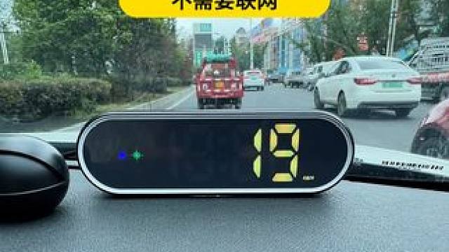 车都买了，不会连这个都还不知道吧！不需要流量，不需要卡，插USB供电即可使用，车速，语音播报，真的太