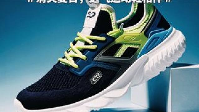 " 夏日不闷脚，这款透气运动鞋超神啦" #潮鞋穿搭 #好穿又好搭 #透气舒适 #高品质鞋子 #性价比