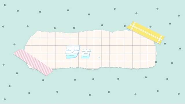 资金困难可以零首付购车吗？