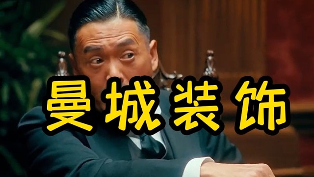 上海嘉定曼城装饰开工大吉装修方案效果图报价免费提供#中建悦坊 #玖悦源筑 #海伦堡 #上海装修公司