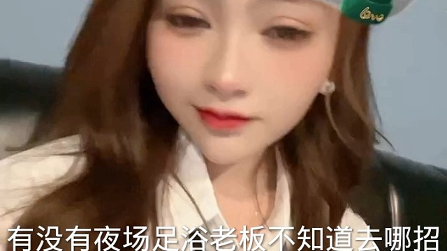 夜场美女