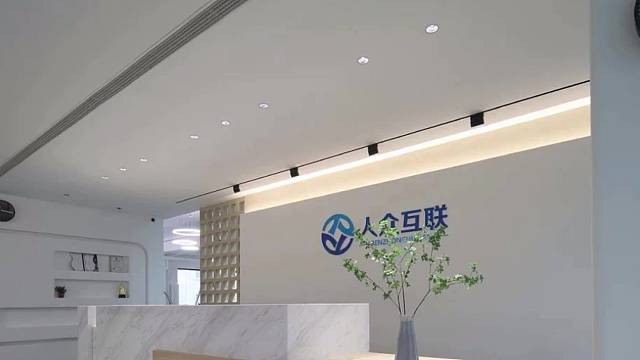 办公室装修设计