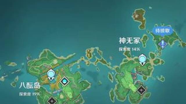 #原神枫丹  我真的要碎了啊