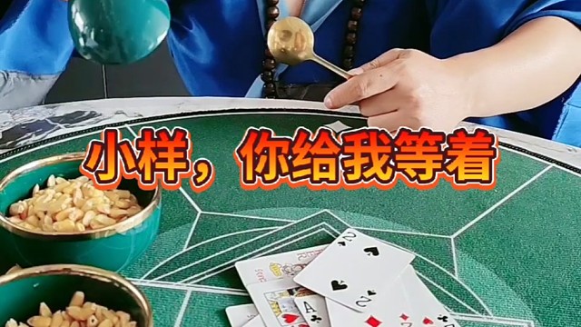 两亿豆豆是我的了。