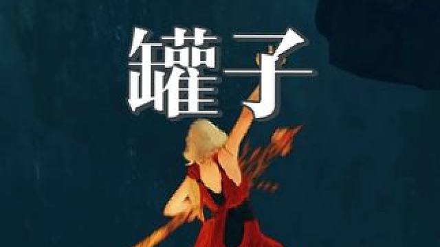 幽影之地中全部的神秘罐子-看看你都找齐了吗 #艾尔登法环 #游戏内容风向标  #还得是主机大作  #