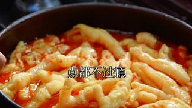 现在你们喜欢的2斤酸辣#无骨鸡爪  ，价格有好划算！你自己看~直播间正在大放价... #好吃到停不下