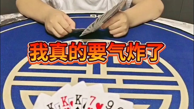 究竟是天意还是人为