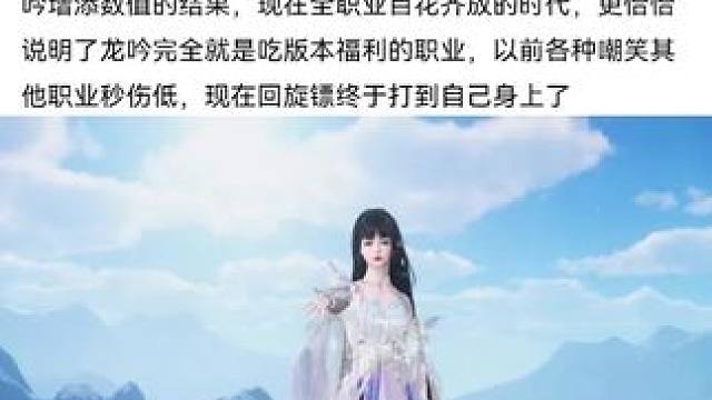 #逆水寒手游 #随时随地逆水寒 #逆水寒创意工坊 #逆水寒周年庆 #逆水寒手游攻略