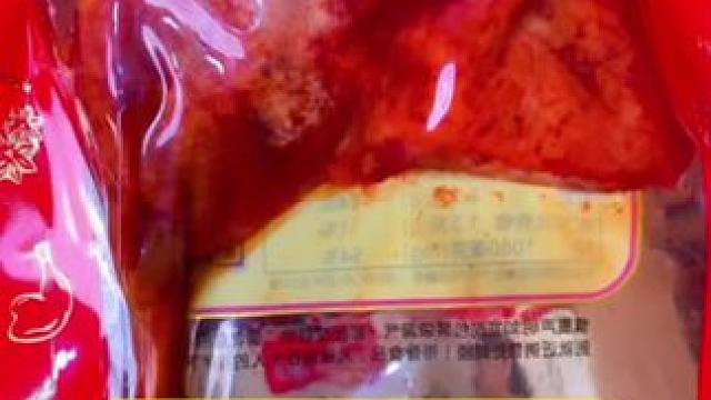 乡巴佬大鸭腿#鸭货美食 #零食推荐 #开袋即食