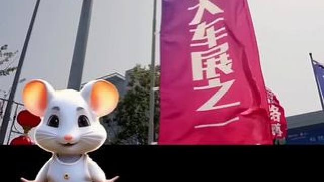 团购好物青岛国际车展，第二十三届秋季，单人通用门票早鸟票，五大车展之一，现价13元，原价是45元。 