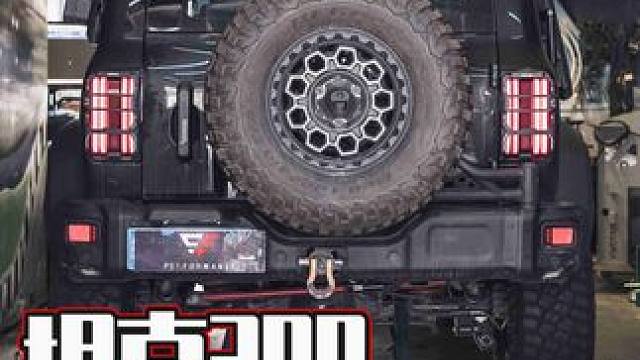 安徽车友#坦克300 风林铁骑EF动力升级，升级之后再也不用为动力而发愁。#EF中国 #动力特调 #