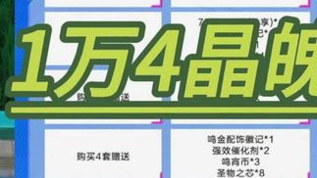 陌生，实在是太陌生了！！！#晶核新职业影武者 #上晶核周年庆吃点好的 #晶核coa#晶核全民星计划