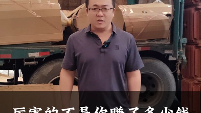 厉害的不是你赚了多少钱，而是你获得多少新朋友的信任。