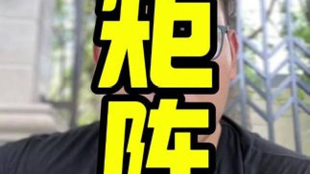 #数字化转型 #创业 #经验分享 #干货 #矩阵 其实好的方法没那么神秘就是很简单的，一套系统全搞定