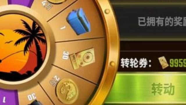 差一点凑齐十万卷，凑一下再转一次，能来20个金箱子了吗 #欢乐钓鱼大师 #人人都是钓鱼大师