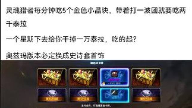 #dnf手游 #dnf地下城 #地下城手游新手攻略