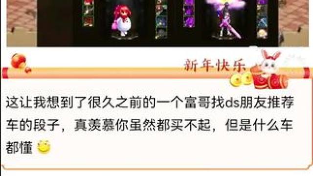 我什么时候会变成无聊的人？#地下城手游新手攻略 #dnf地下城 #dnf手游 #这个游戏很好玩 #d